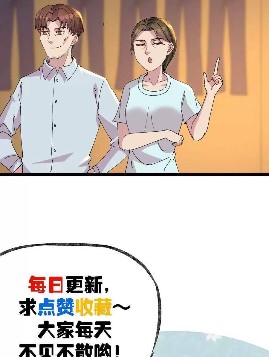 Trùng Sinh Trở Lại 1983 Làm Phú Hào: Chapter 151