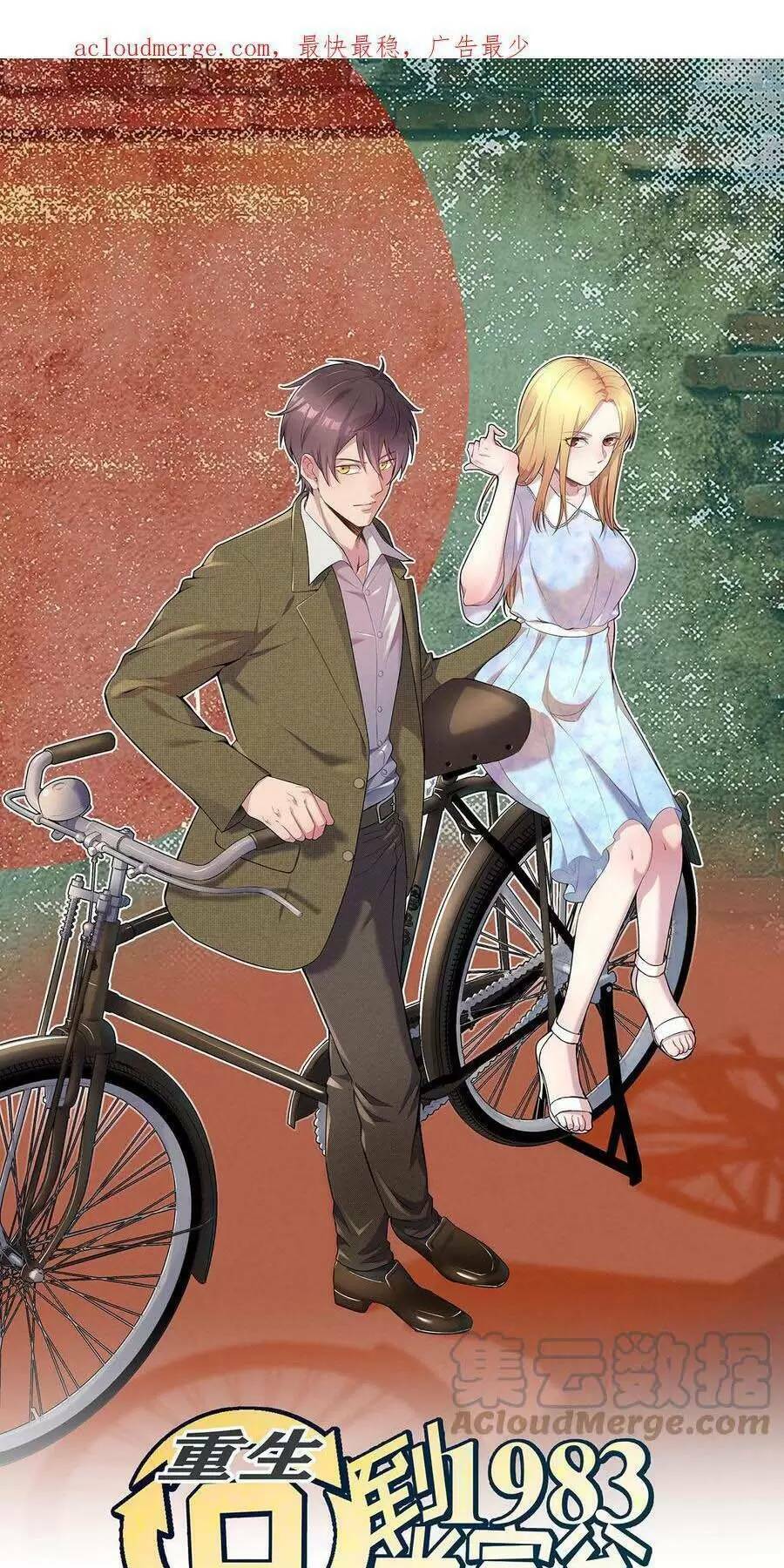Trùng Sinh Trở Lại 1983 Làm Phú Hào: Chapter 154