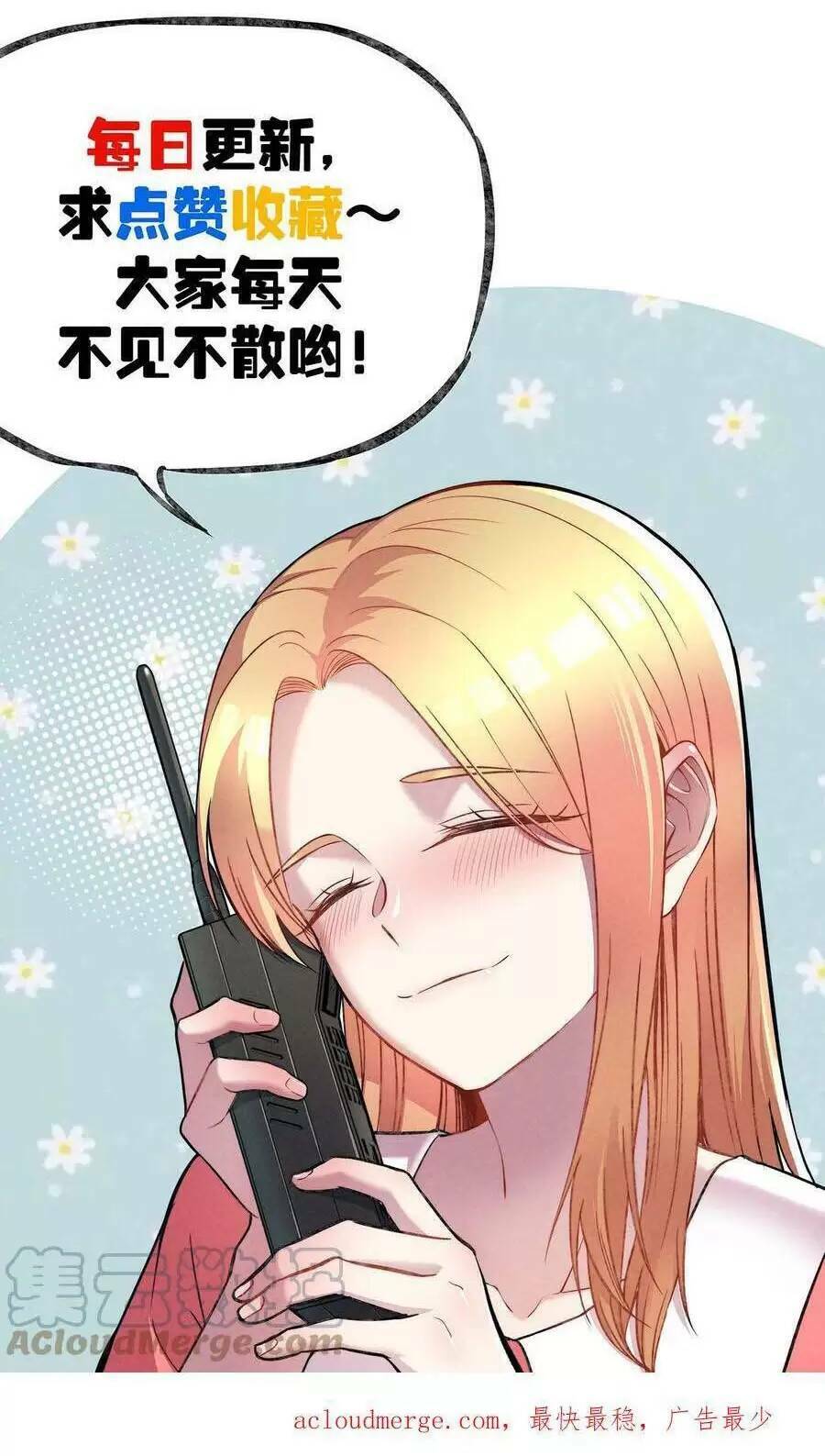 Trùng Sinh Trở Lại 1983 Làm Phú Hào: Chapter 156