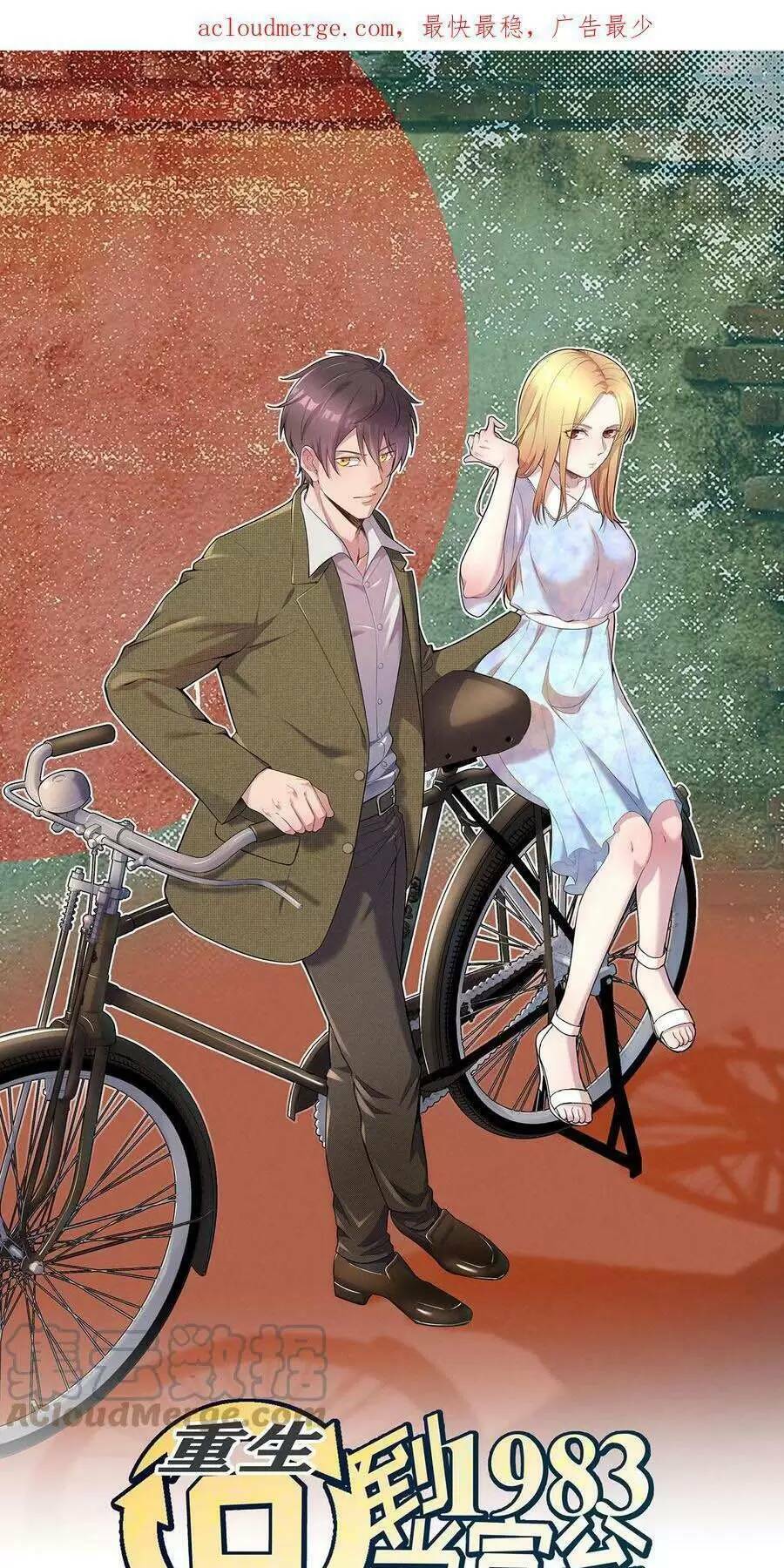 Trùng Sinh Trở Lại 1983 Làm Phú Hào: Chapter 156