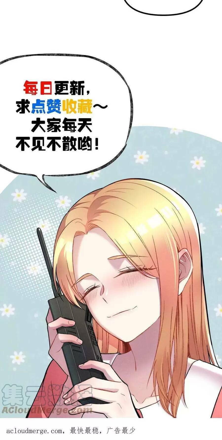 Trùng Sinh Trở Lại 1983 Làm Phú Hào: Chapter 158