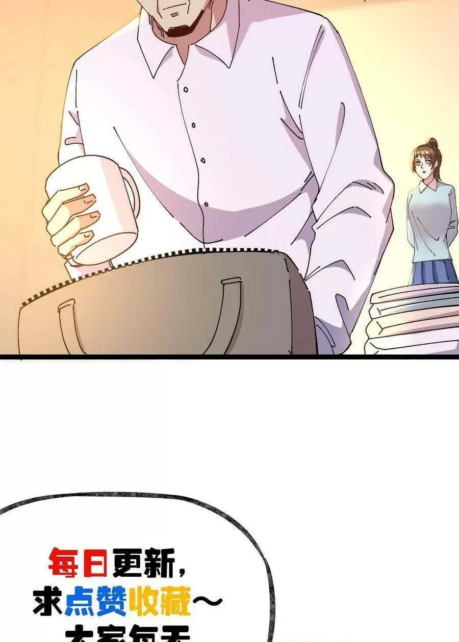 Trùng Sinh Trở Lại 1983 Làm Phú Hào: Chapter 160