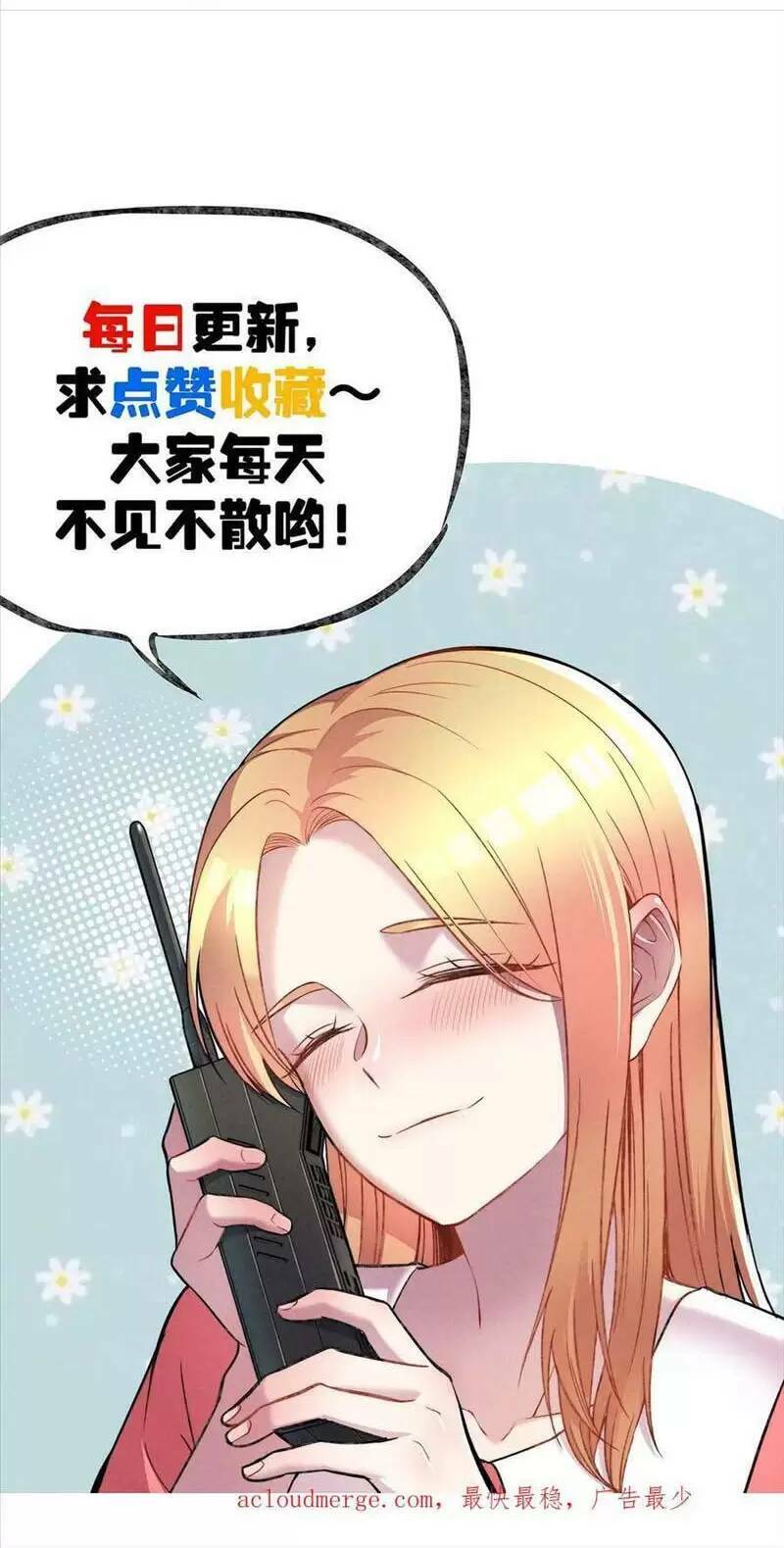 Trùng Sinh Trở Lại 1983 Làm Phú Hào: Chapter 161