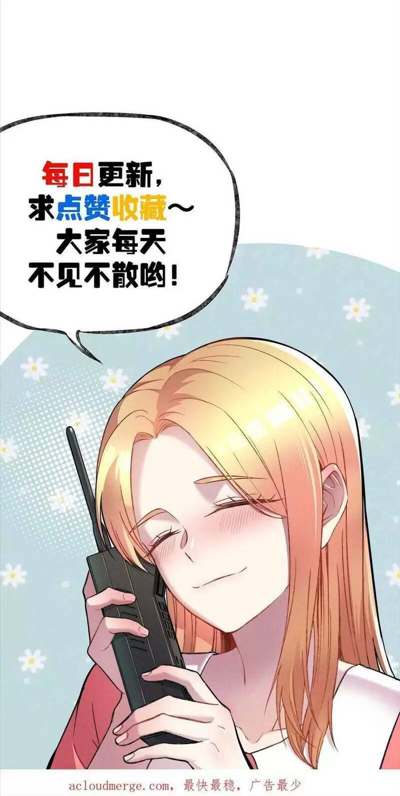 Trùng Sinh Trở Lại 1983 Làm Phú Hào: Chapter 165