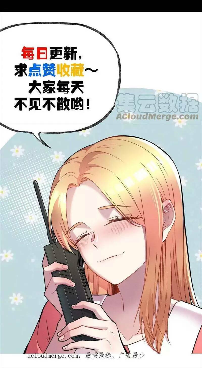 Trùng Sinh Trở Lại 1983 Làm Phú Hào: Chapter 168