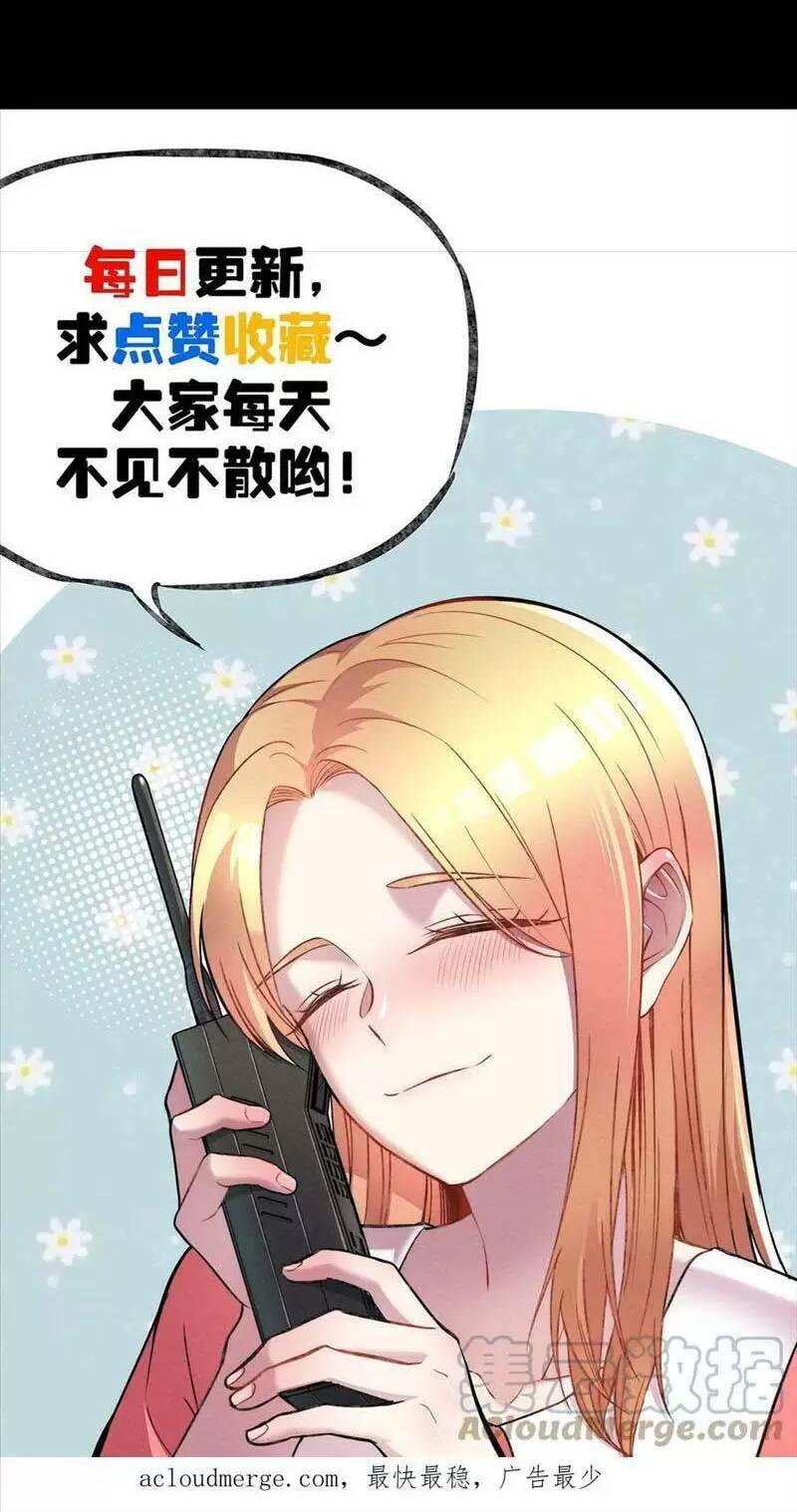 Trùng Sinh Trở Lại 1983 Làm Phú Hào: Chapter 169