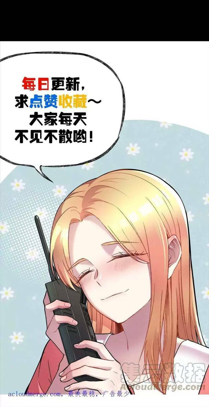 Trùng Sinh Trở Lại 1983 Làm Phú Hào: Chapter 171