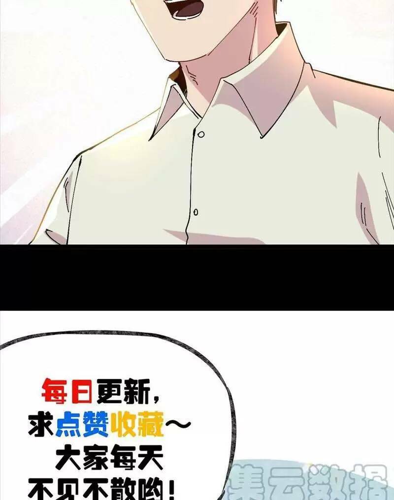 Trùng Sinh Trở Lại 1983 Làm Phú Hào: Chapter 172