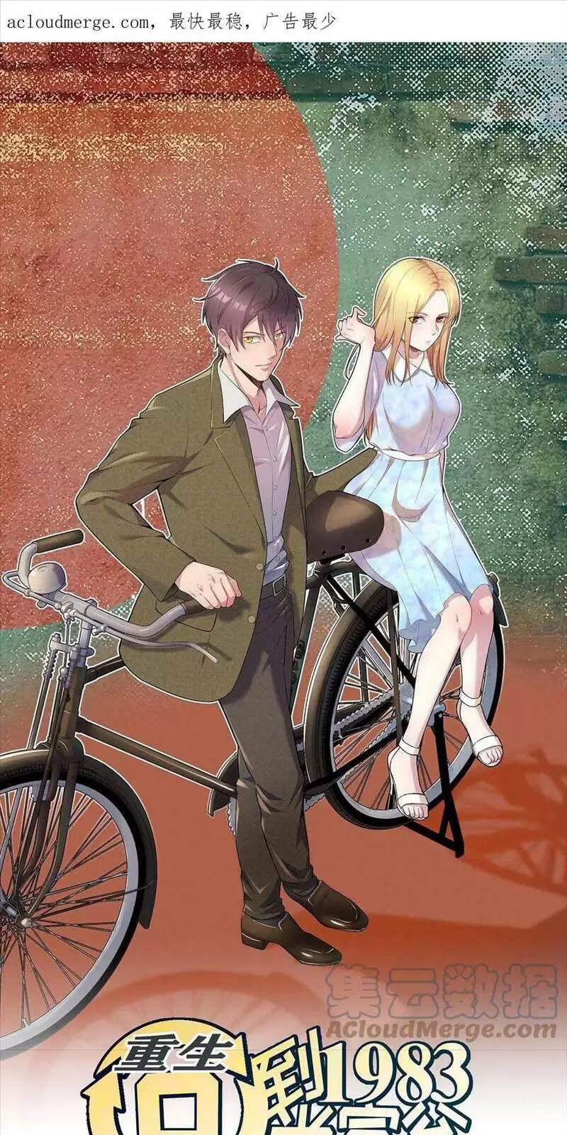 Trùng Sinh Trở Lại 1983 Làm Phú Hào: Chapter 175
