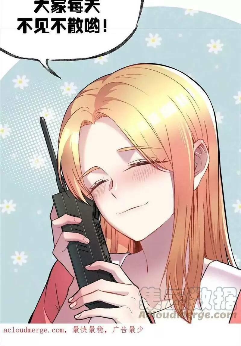Trùng Sinh Trở Lại 1983 Làm Phú Hào: Chapter 176