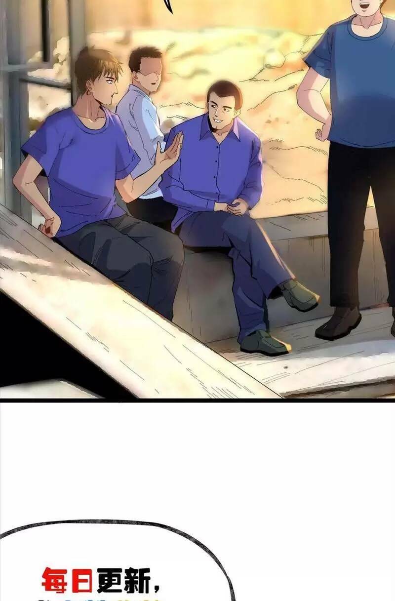 Trùng Sinh Trở Lại 1983 Làm Phú Hào: Chapter 177