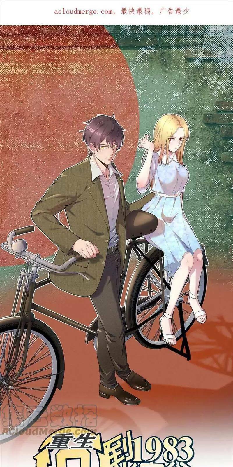 Trùng Sinh Trở Lại 1983 Làm Phú Hào: Chapter 177