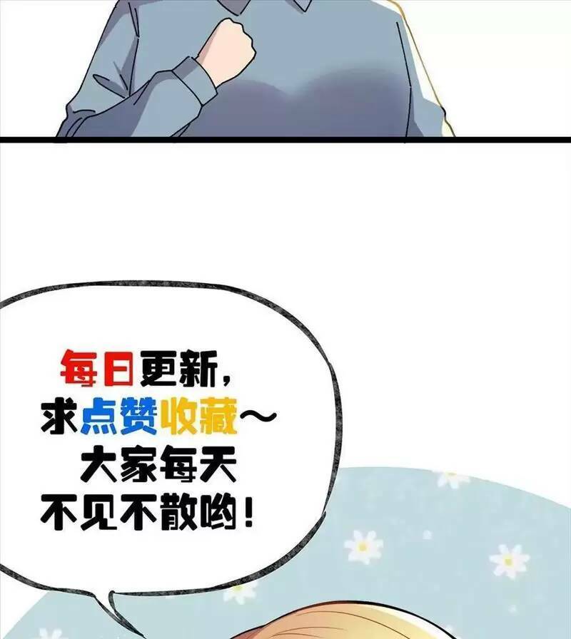 Trùng Sinh Trở Lại 1983 Làm Phú Hào: Chapter 178
