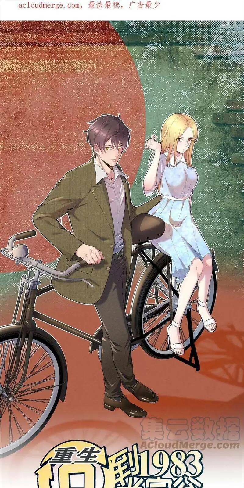 Trùng Sinh Trở Lại 1983 Làm Phú Hào: Chapter 178