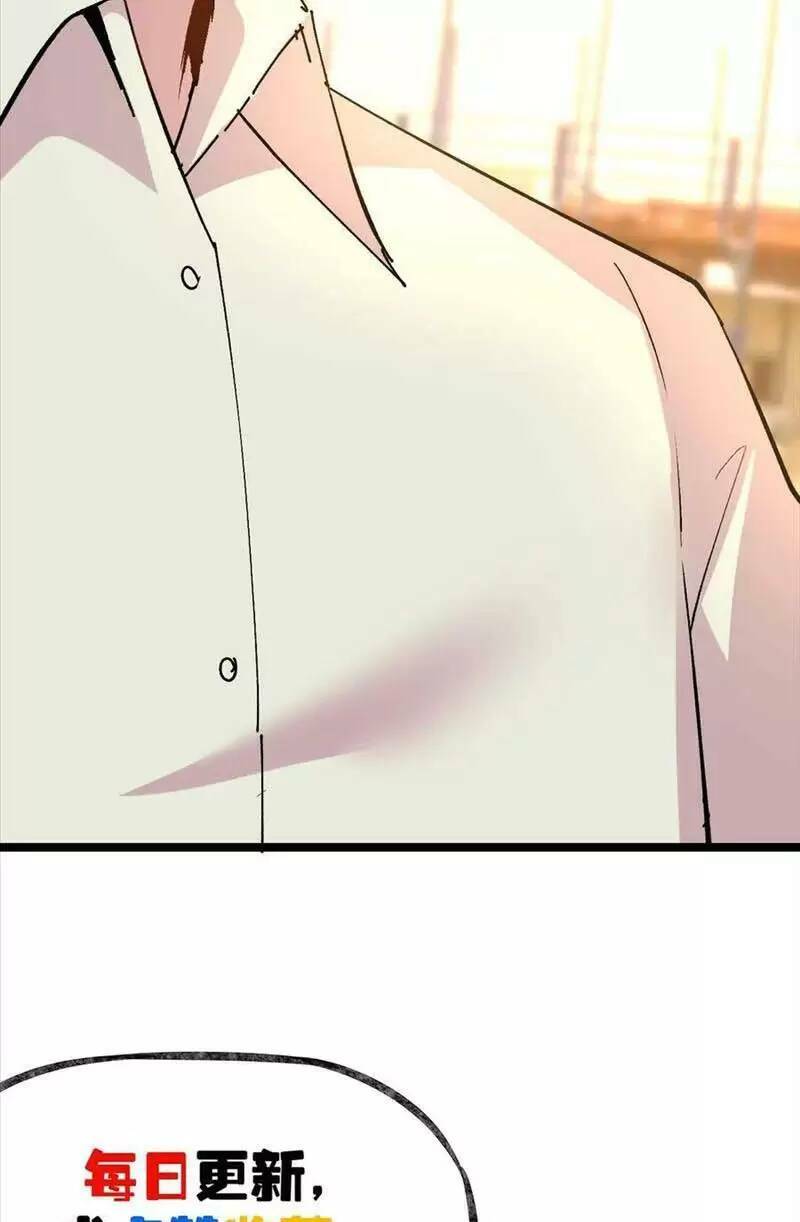Trùng Sinh Trở Lại 1983 Làm Phú Hào: Chapter 179