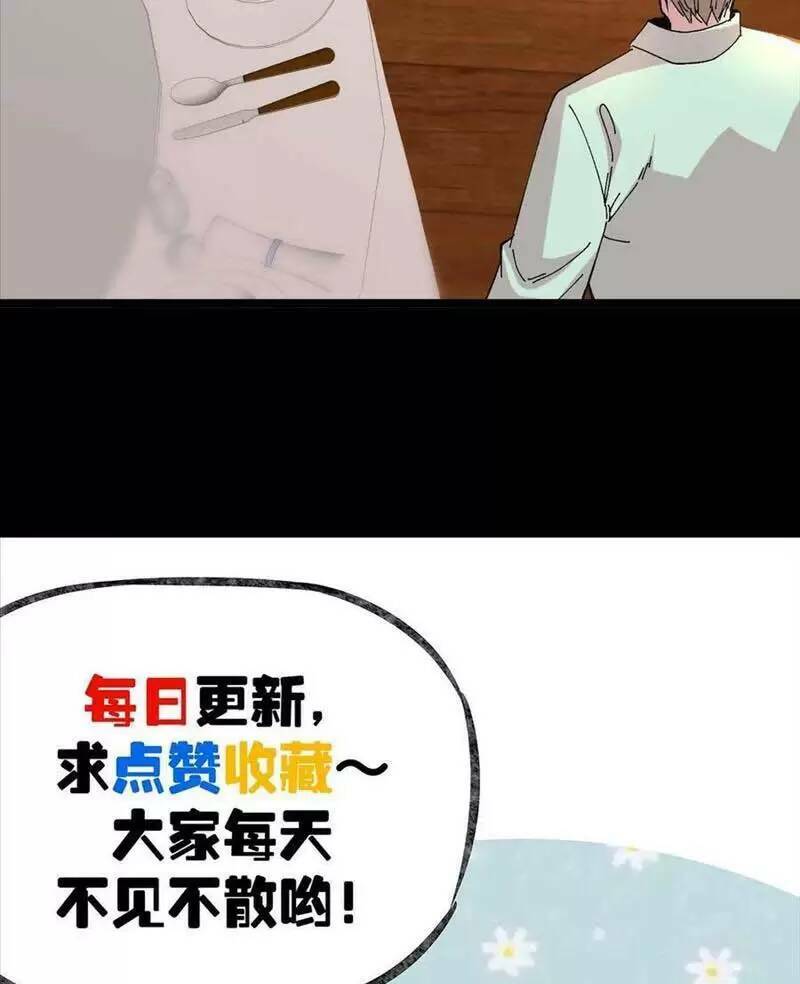 Trùng Sinh Trở Lại 1983 Làm Phú Hào: Chapter 181