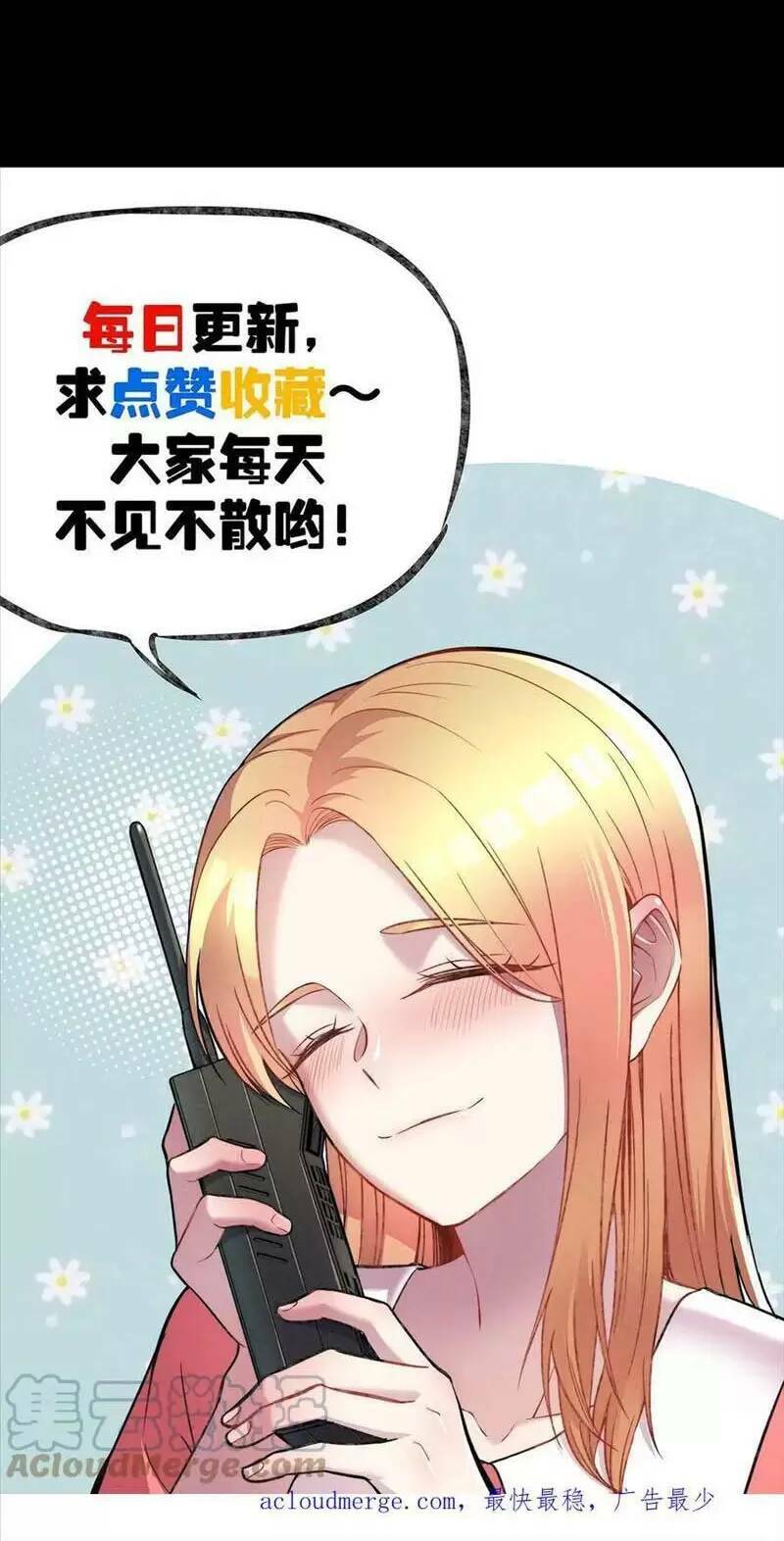 Trùng Sinh Trở Lại 1983 Làm Phú Hào: Chapter 182