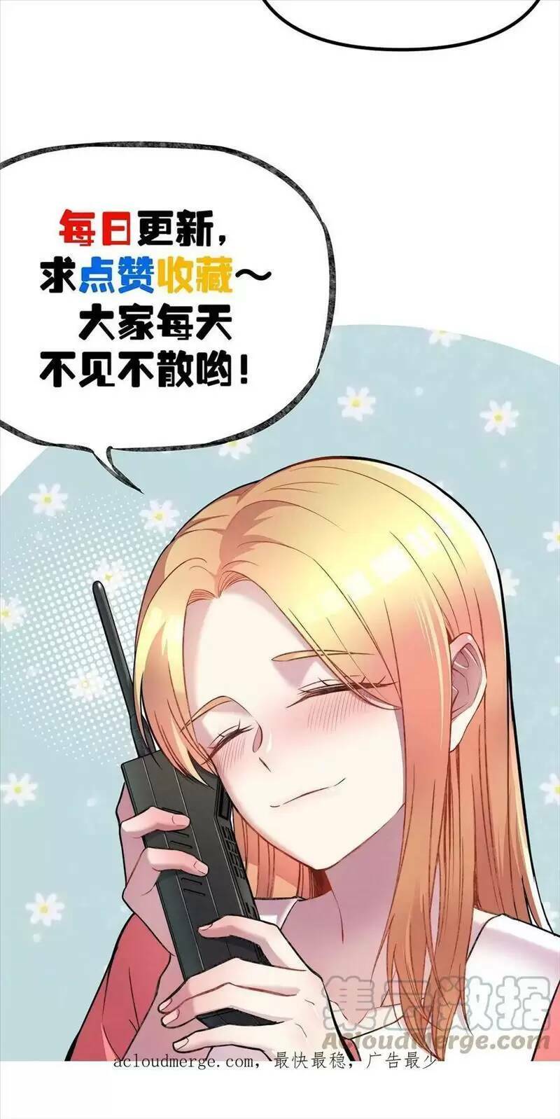 Trùng Sinh Trở Lại 1983 Làm Phú Hào: Chapter 183