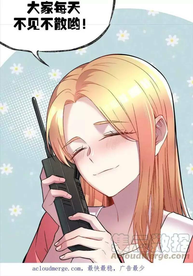 Trùng Sinh Trở Lại 1983 Làm Phú Hào: Chapter 184