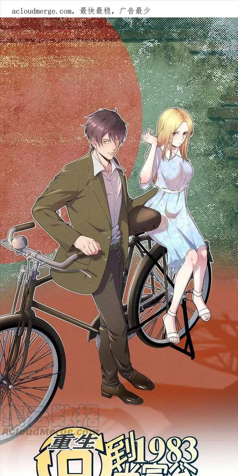 Trùng Sinh Trở Lại 1983 Làm Phú Hào: Chapter 185