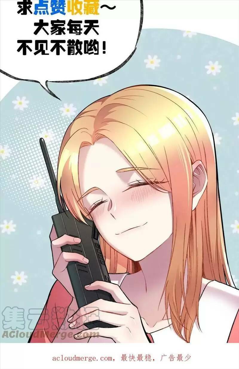 Trùng Sinh Trở Lại 1983 Làm Phú Hào: Chapter 185