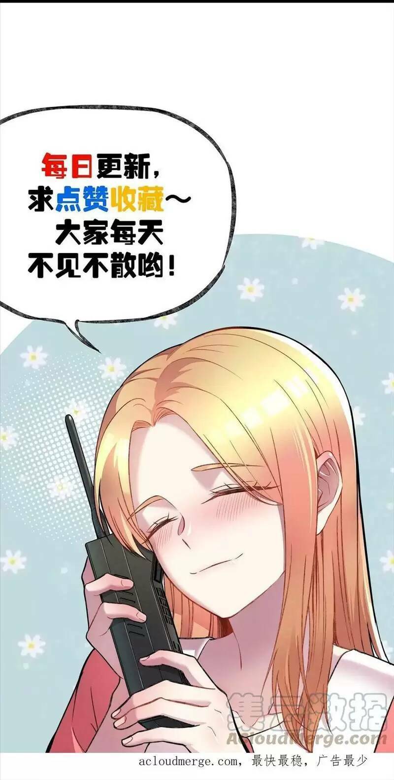 Trùng Sinh Trở Lại 1983 Làm Phú Hào: Chapter 186