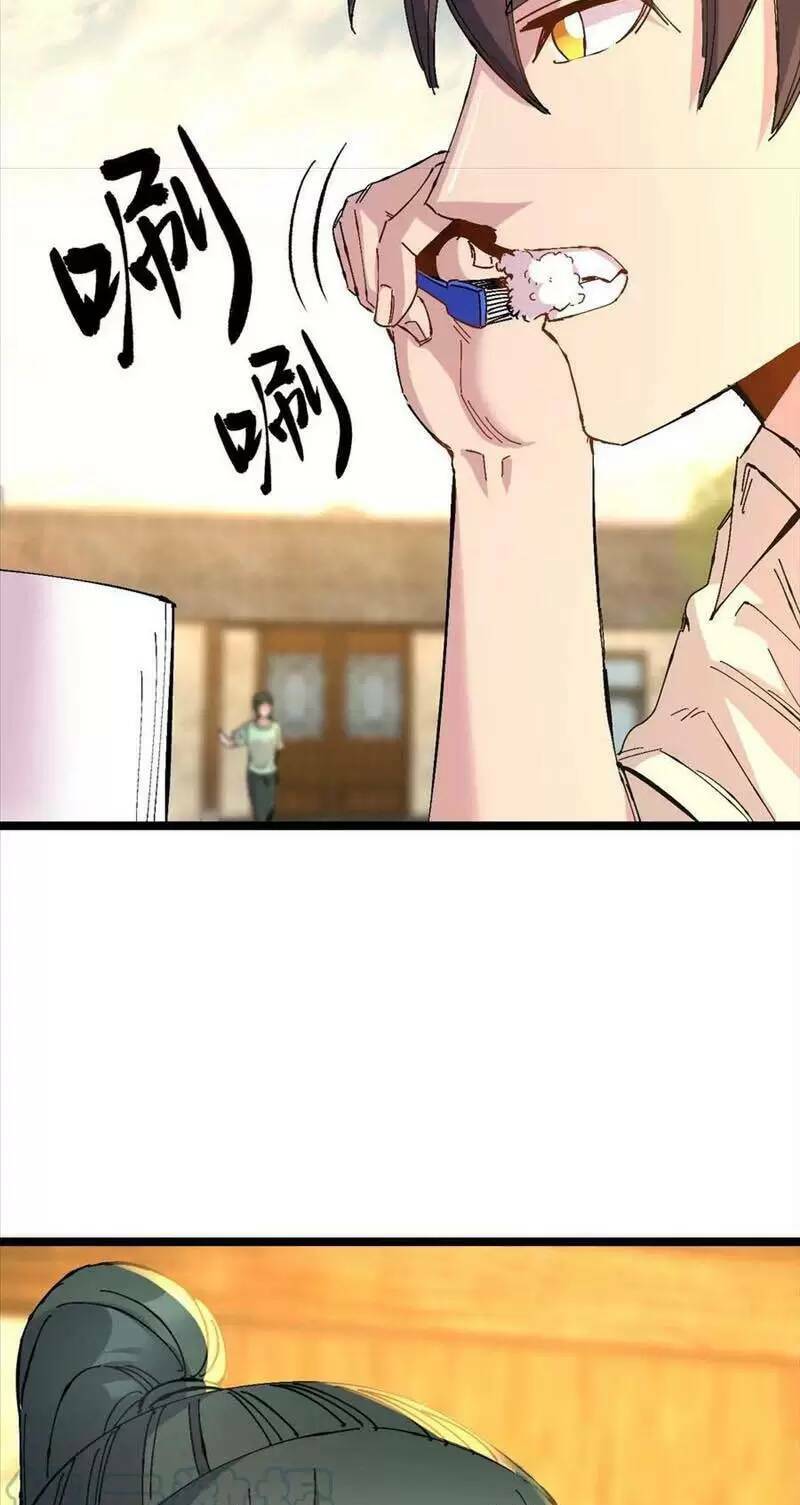 Trùng Sinh Trở Lại 1983 Làm Phú Hào: Chapter 188