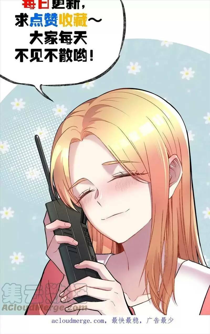Trùng Sinh Trở Lại 1983 Làm Phú Hào: Chapter 188