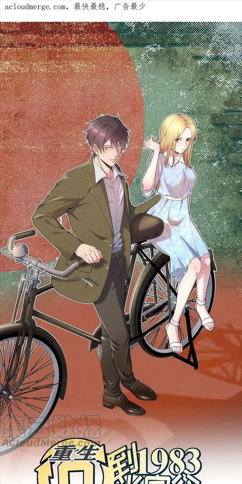 Trùng Sinh Trở Lại 1983 Làm Phú Hào: Chapter 193