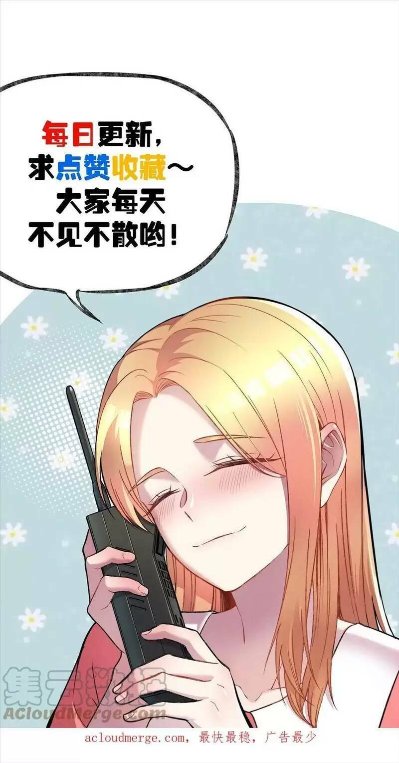 Trùng Sinh Trở Lại 1983 Làm Phú Hào: Chapter 193