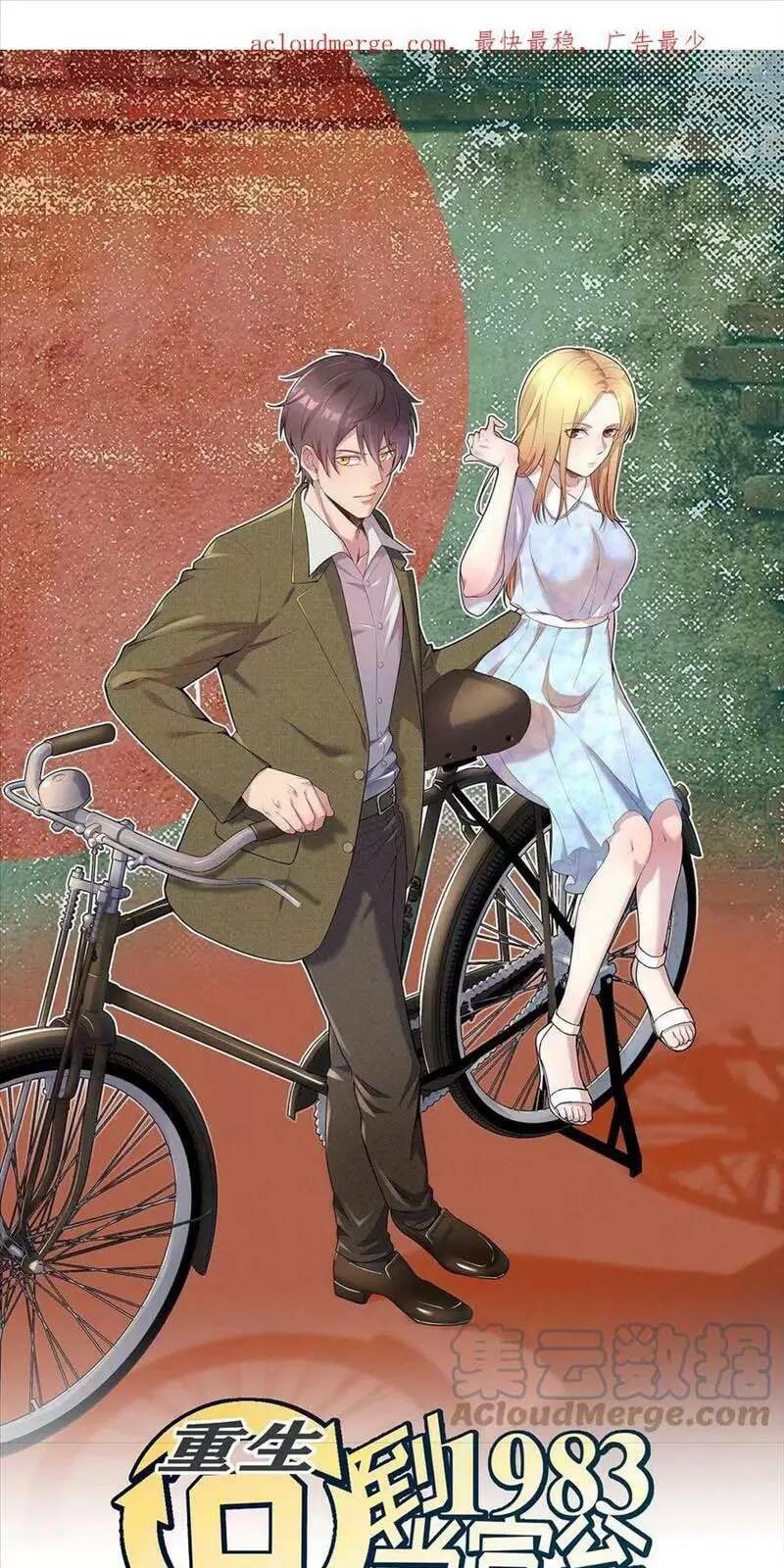Trùng Sinh Trở Lại 1983 Làm Phú Hào: Chapter 195