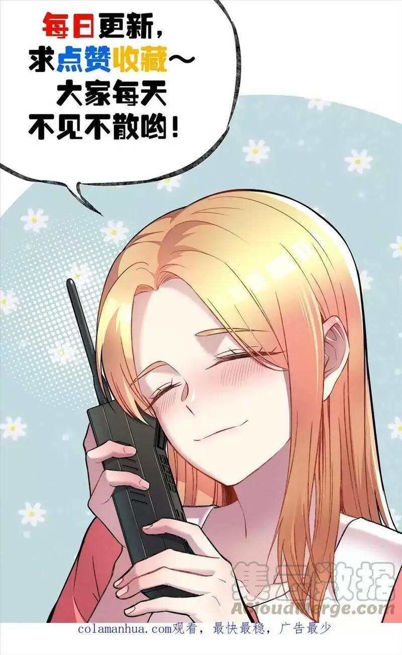 Trùng Sinh Trở Lại 1983 Làm Phú Hào: Chapter 197
