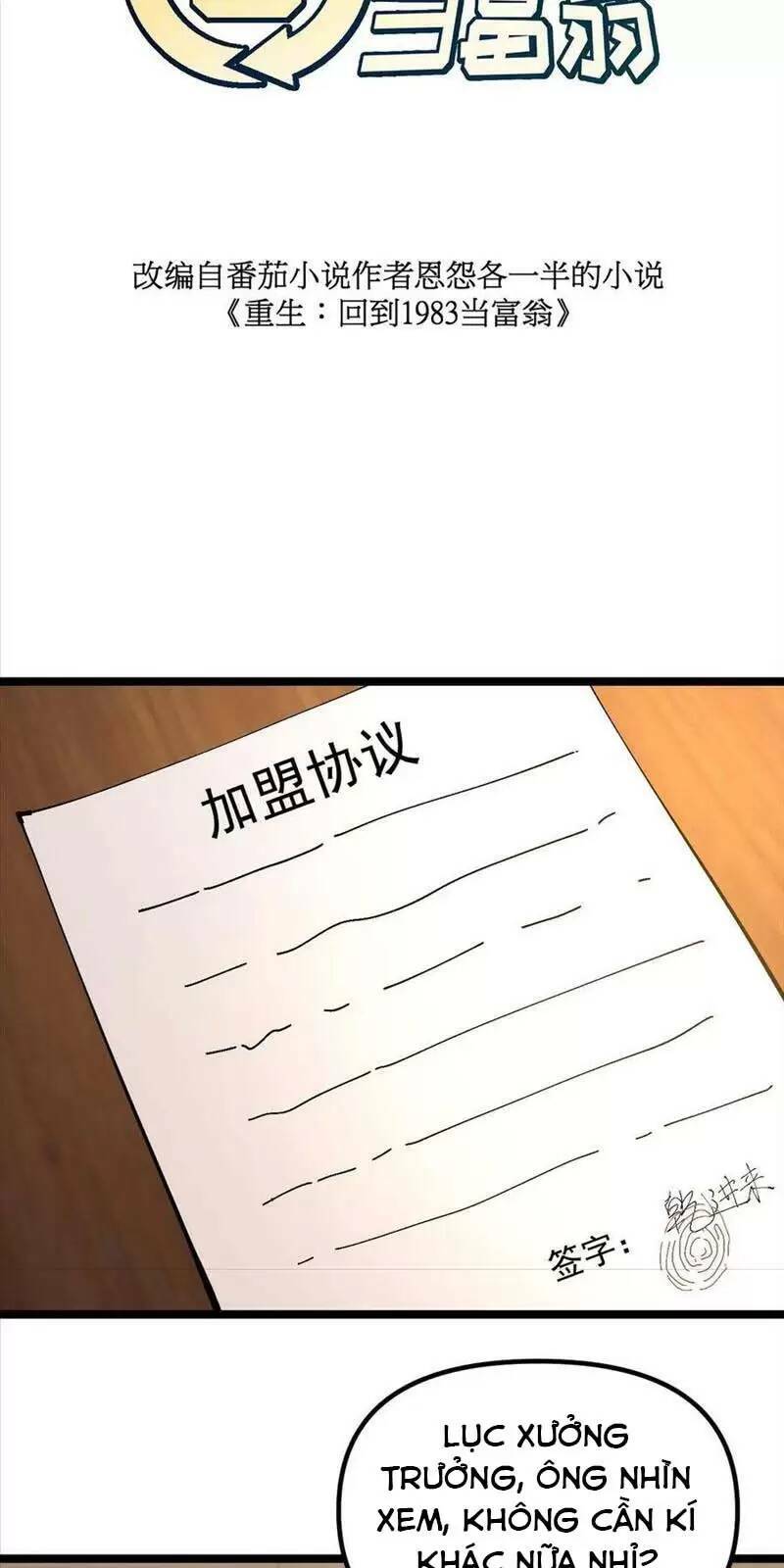 Trùng Sinh Trở Lại 1983 Làm Phú Hào: Chapter 201