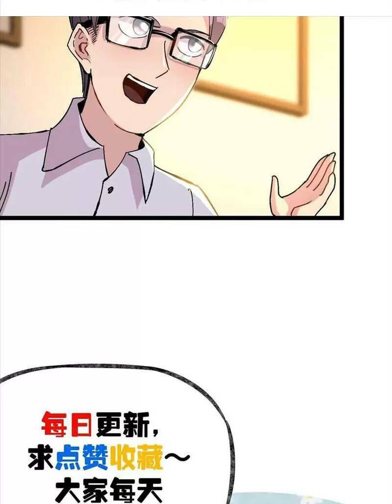 Trùng Sinh Trở Lại 1983 Làm Phú Hào: Chapter 203