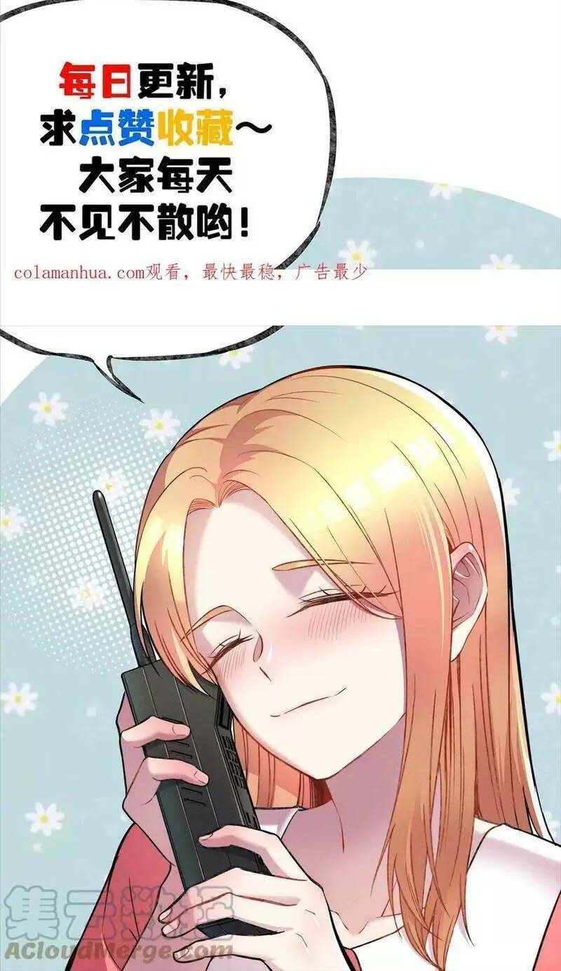 Trùng Sinh Trở Lại 1983 Làm Phú Hào: Chapter 204