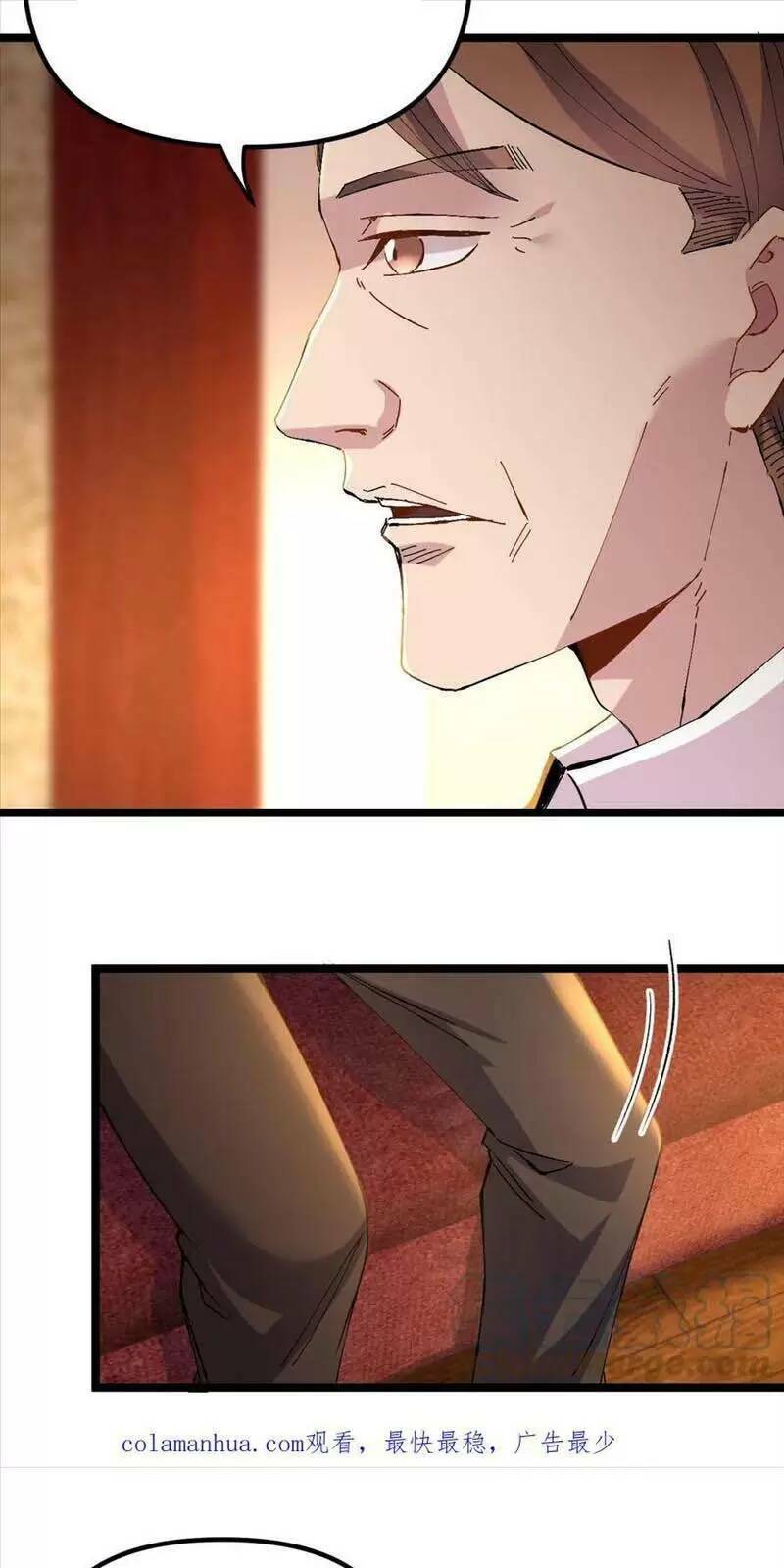 Trùng Sinh Trở Lại 1983 Làm Phú Hào: Chapter 208