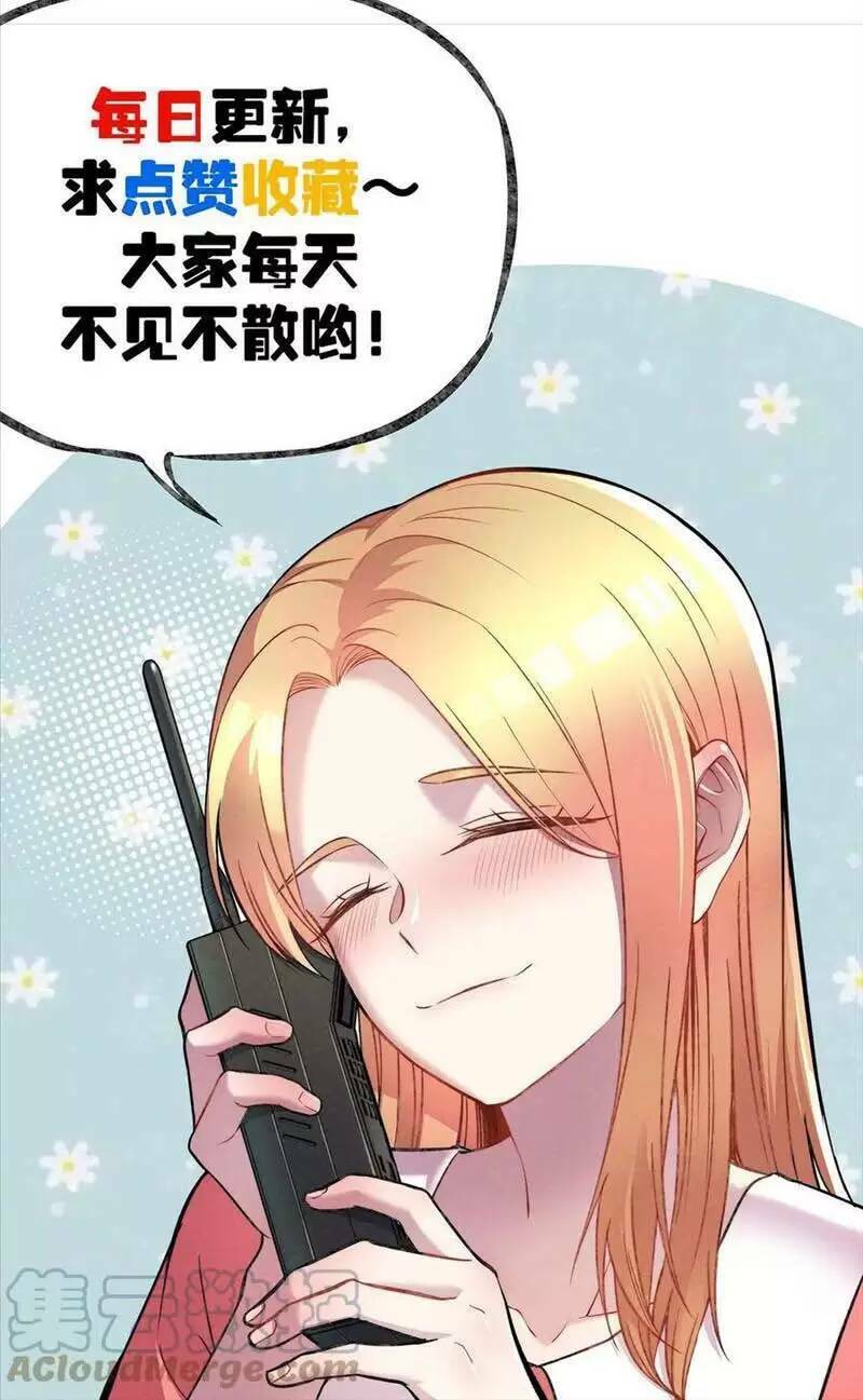 Trùng Sinh Trở Lại 1983 Làm Phú Hào: Chapter 208