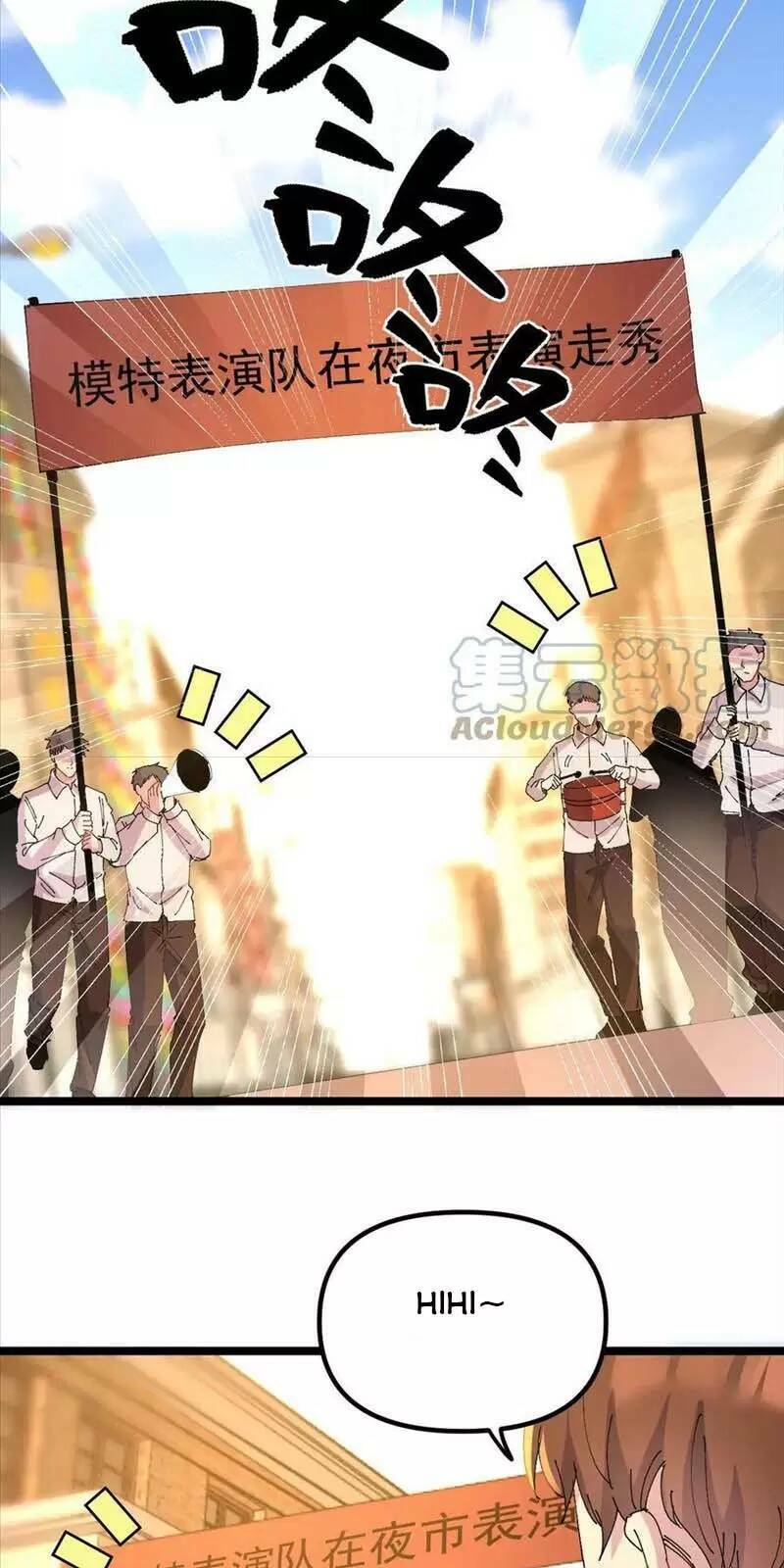 Trùng Sinh Trở Lại 1983 Làm Phú Hào: Chapter 208