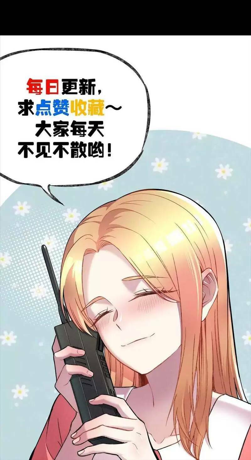 Trùng Sinh Trở Lại 1983 Làm Phú Hào: Chapter 210
