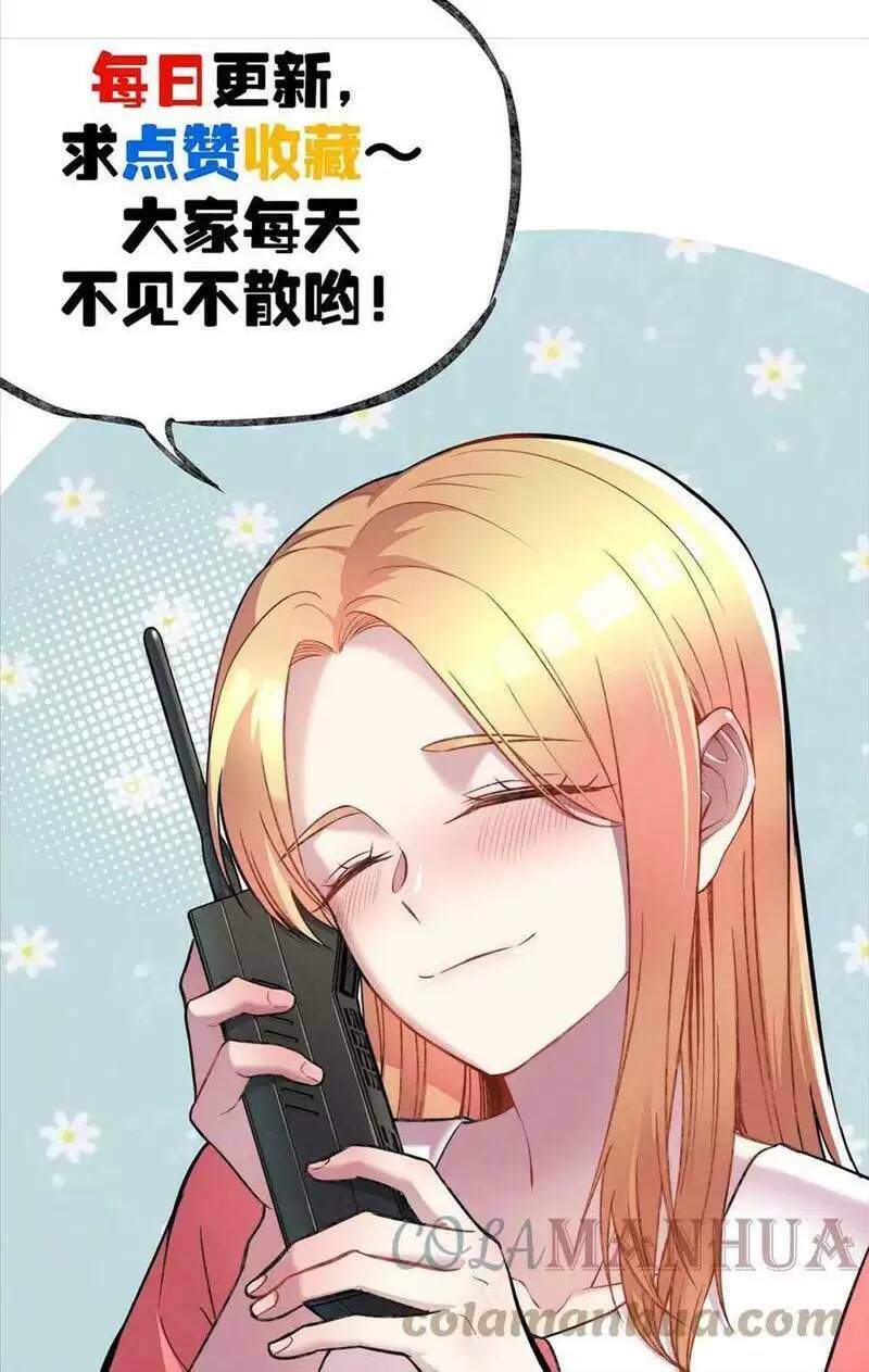 Trùng Sinh Trở Lại 1983 Làm Phú Hào: Chapter 211