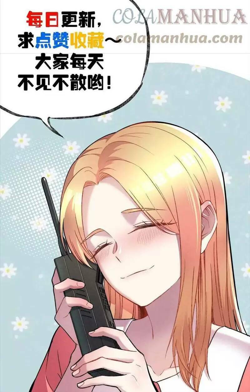 Trùng Sinh Trở Lại 1983 Làm Phú Hào: Chapter 212