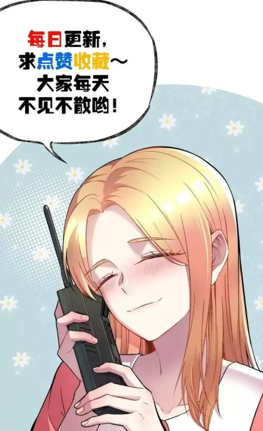 Trùng Sinh Trở Lại 1983 Làm Phú Hào: Chapter 214
