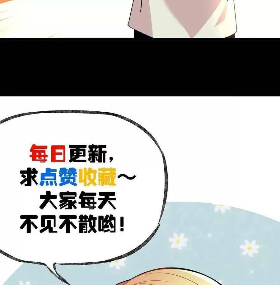 Trùng Sinh Trở Lại 1983 Làm Phú Hào: Chapter 215