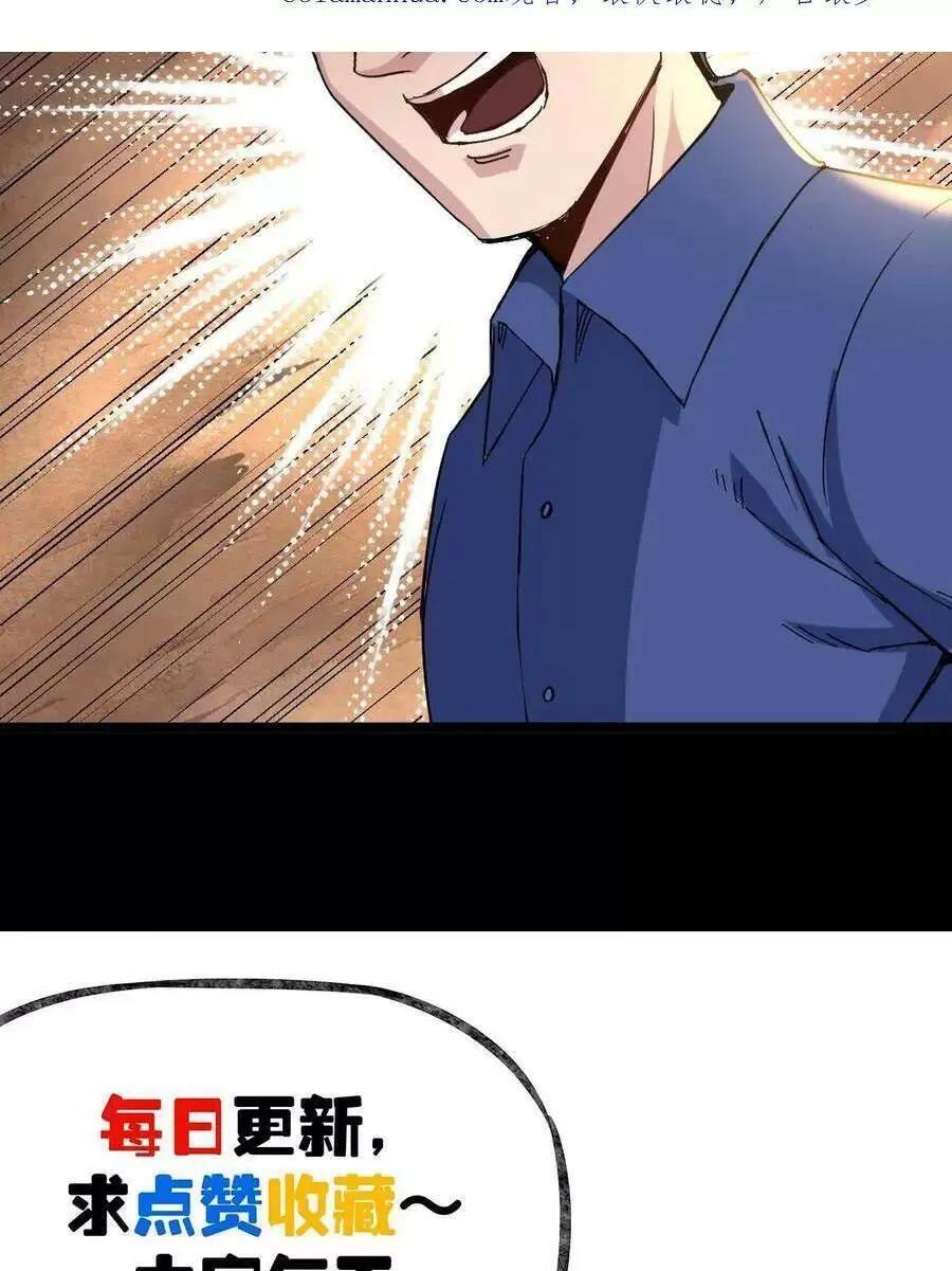 Trùng Sinh Trở Lại 1983 Làm Phú Hào: Chapter 216