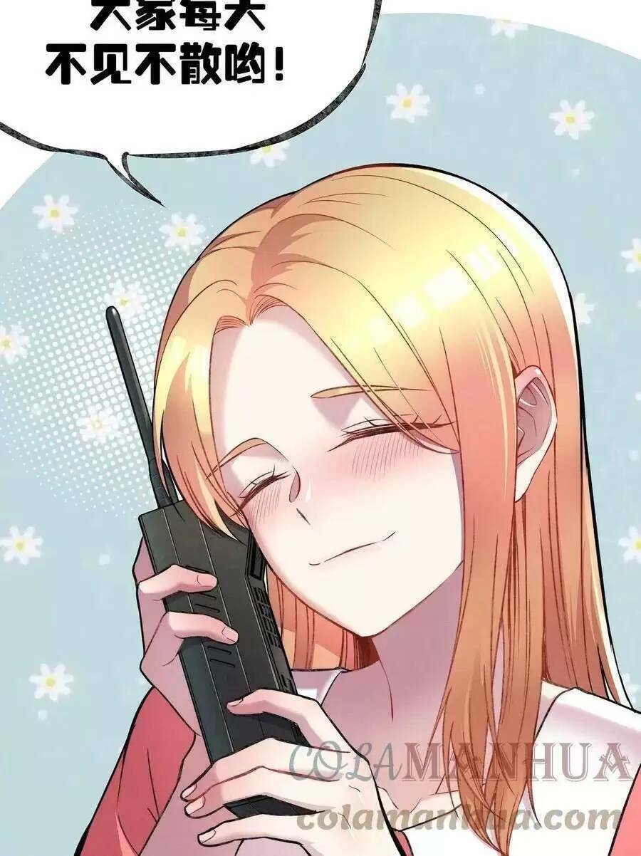 Trùng Sinh Trở Lại 1983 Làm Phú Hào: Chapter 216