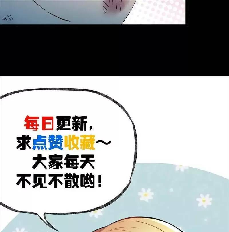 Trùng Sinh Trở Lại 1983 Làm Phú Hào: Chapter 217