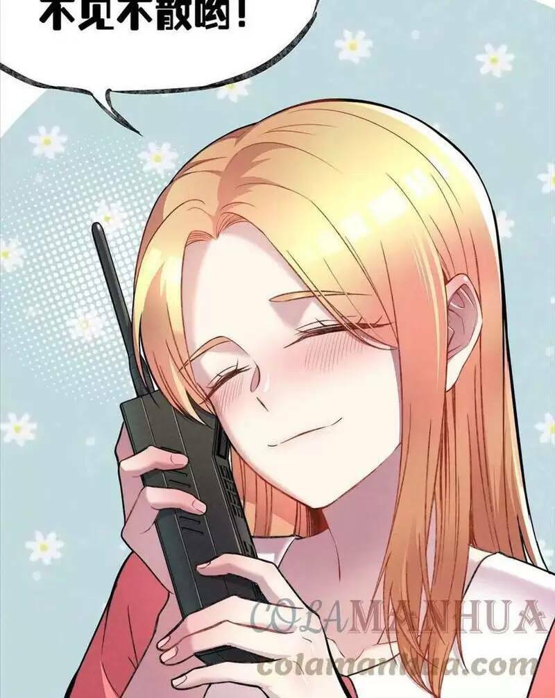 Trùng Sinh Trở Lại 1983 Làm Phú Hào: Chapter 219