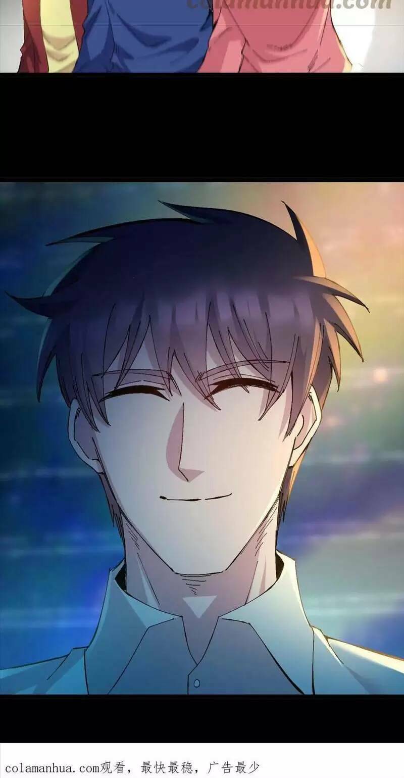 Trùng Sinh Trở Lại 1983 Làm Phú Hào: Chapter 220