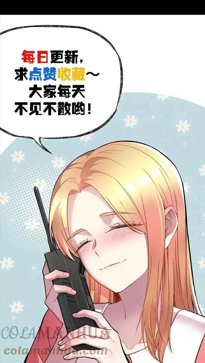 Trùng Sinh Trở Lại 1983 Làm Phú Hào: Chapter 220