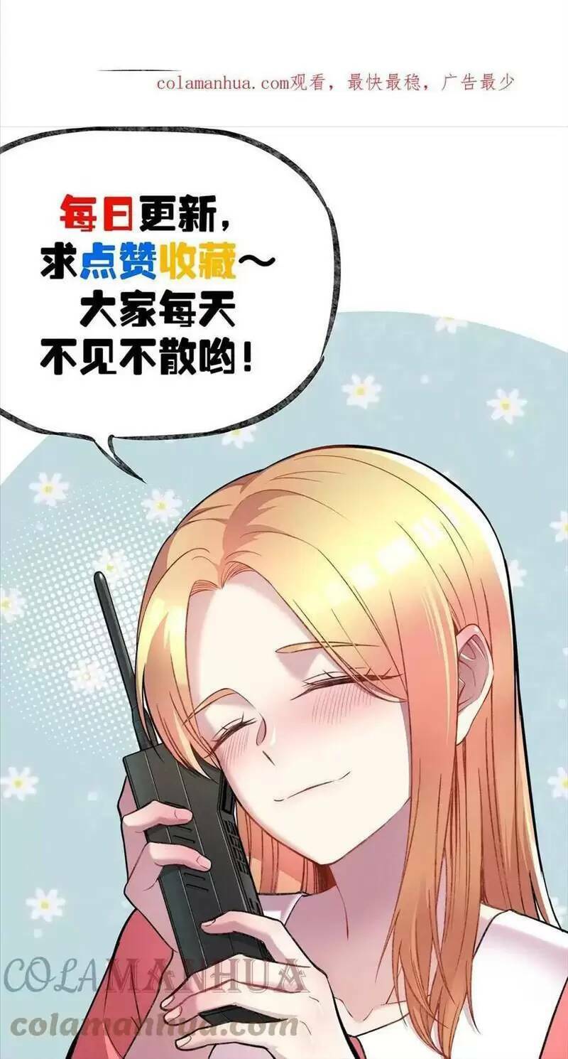 Trùng Sinh Trở Lại 1983 Làm Phú Hào: Chapter 221